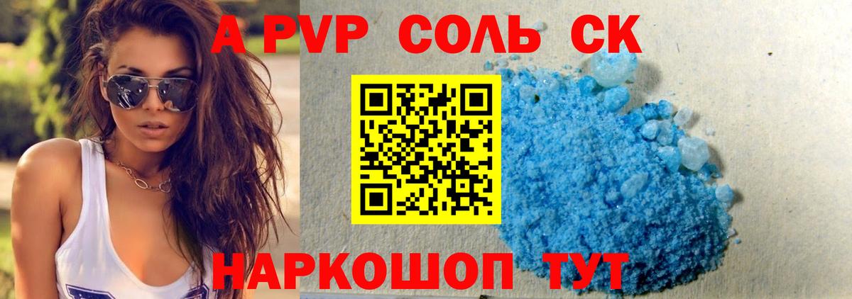 Бугуруслан  Alfa_PVP крисы CK  как найти наркотики  Вход с VPN 