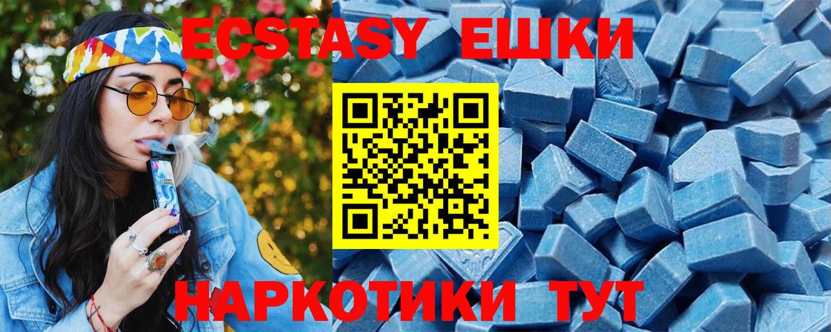 ЭКСТАЗИ бентли Бугуруслан