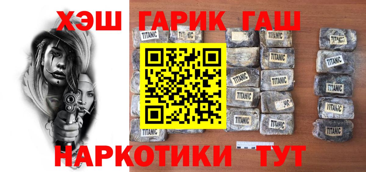 ГАШ 40% ТГК Бугуруслан