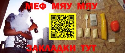 крисы Малгобек