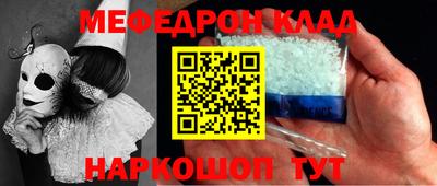 дживик Мариинск