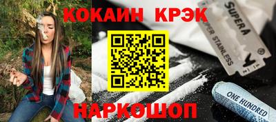дживик Мариинск
