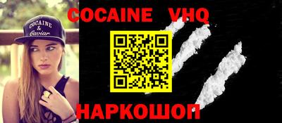 дживик Мариинск