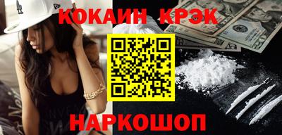 крисы Малгобек