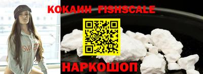 дживик Мариинск