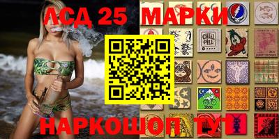 дживик Мариинск