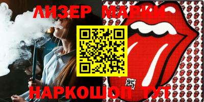дживик Мариинск