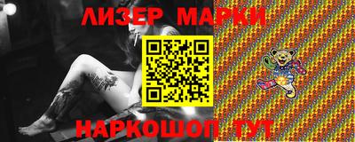 дживик Мариинск