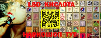 дживик Мариинск