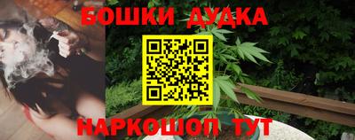 бутик Малоярославец