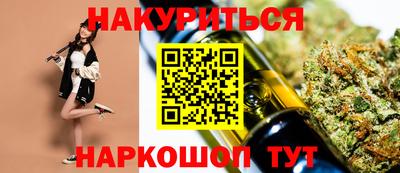 бутик Малоярославец