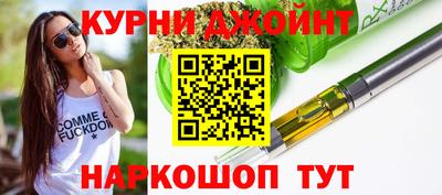 бутик Малоярославец