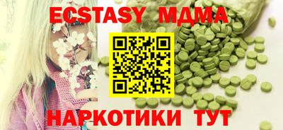 бутик Малоярославец