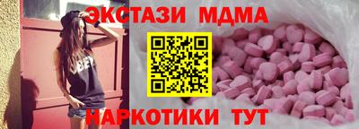 крисы Малгобек