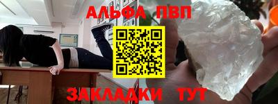 бутик Малоярославец