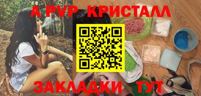 бутик Малоярославец