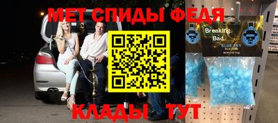 дживик Мариинск