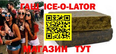бутик Малоярославец