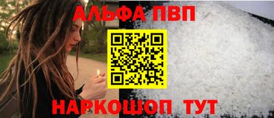 бутик Малоярославец