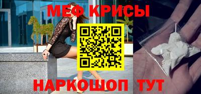 дживик Мариинск