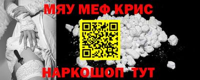 бутик Малоярославец