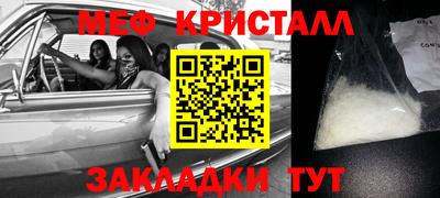дживик Мариинск