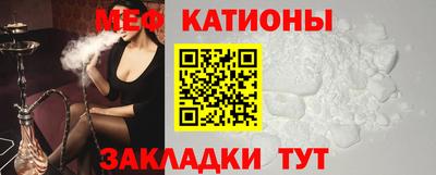 дживик Мариинск