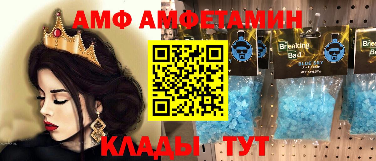 МЕТАМФЕТАМИН мет Бугуруслан