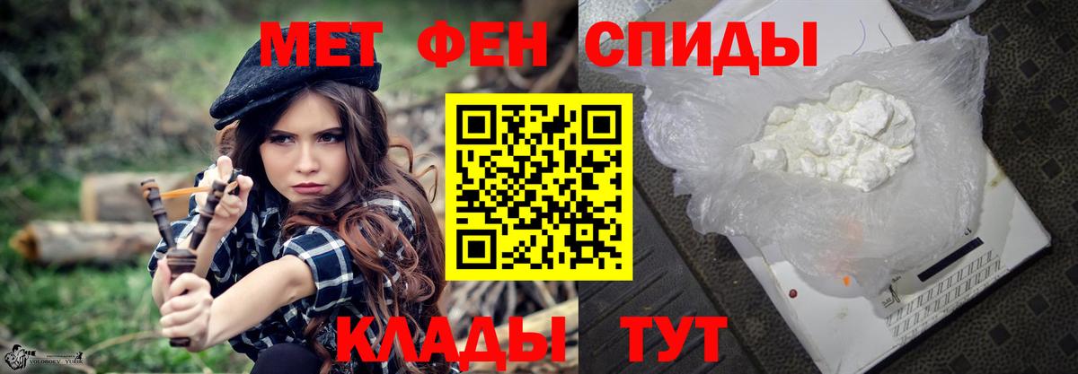 МЕТАМФЕТАМИН пудра  Вход с VPN  Бугуруслан 