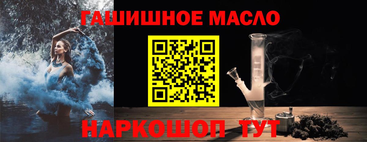 МАРИХУАНА  ГАШИШ  МЕФ кристаллы  Бугуруслан  ГАШИШ  Бошки Шишки  Вход с VPN 