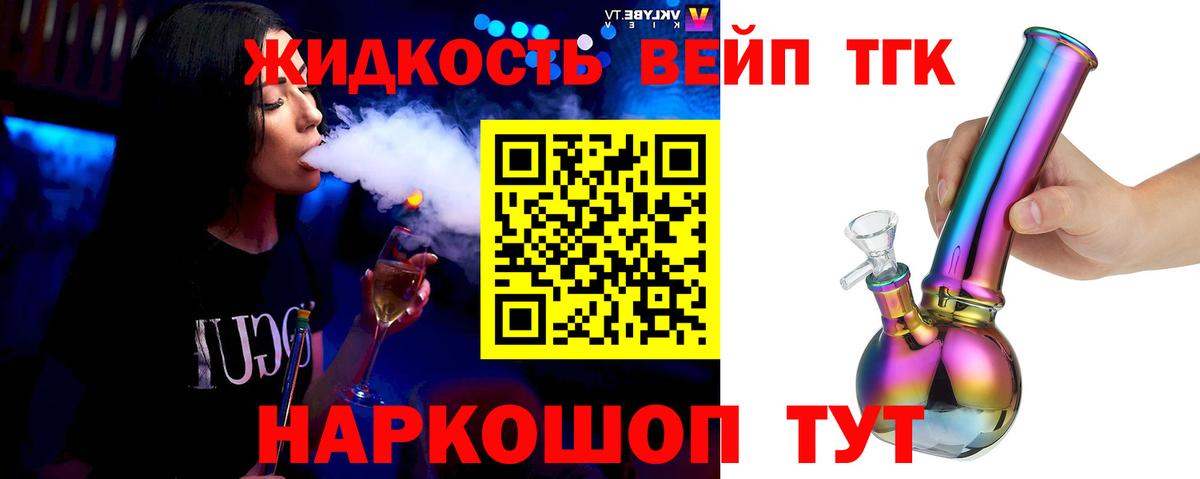 Бугуруслан  ТГК гашишное масло  наркотики  Вход с VPN  ТГК THC oil 