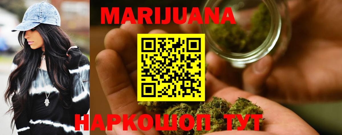 Бугуруслан  Бошки Шишки марихуана  Вход с VPN  Конопля план  Бошки Шишки AK-47 